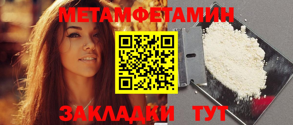 Амфетамин VHQ Тула