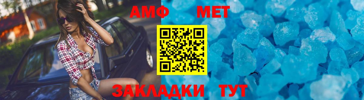 Тула  АМФЕТАМИН  Вход с VPN  Амфетамин  Амфетамин Premium 