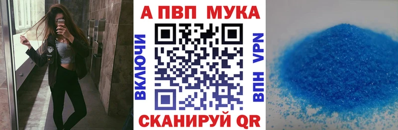 Alfa_PVP СК  как найти наркотики  Тула 