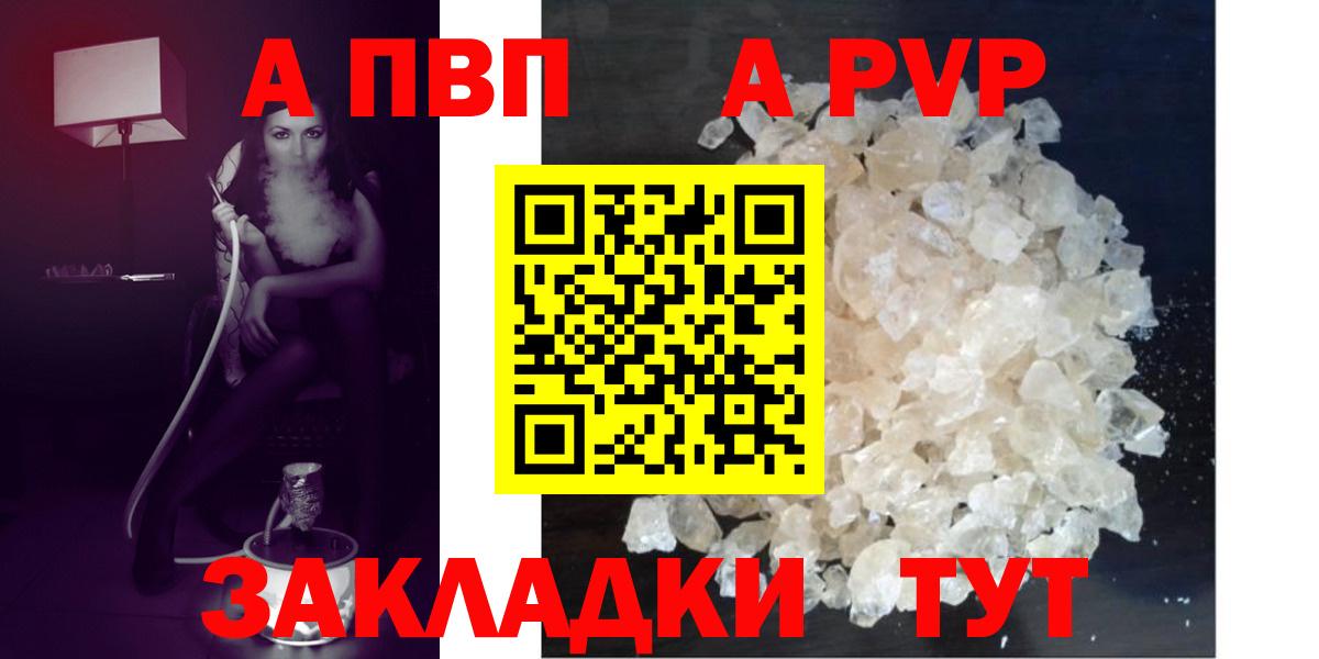 A PVP кристаллы  Вход с VPN  хочу наркоту  Тула  А ПВП СК КРИС 