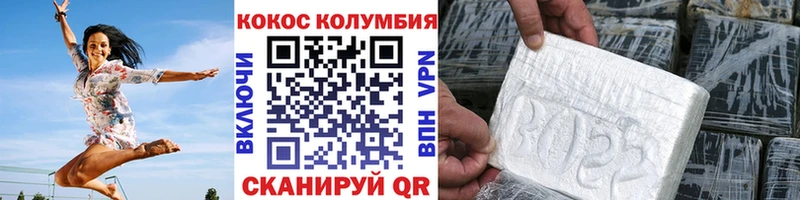 КОКАИН Колумбийский  наркошоп  Тула 