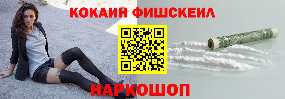 Cocaine VHQ Тула