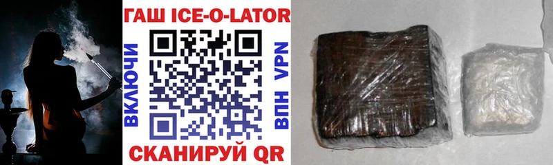 купить наркотики цена  omg онион  ГАШ hashish  Тула 