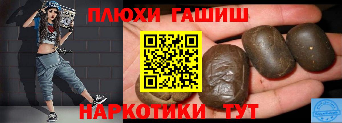 Гашиш убойный  Гашиш ice o lator  Тула  Вход с VPN 