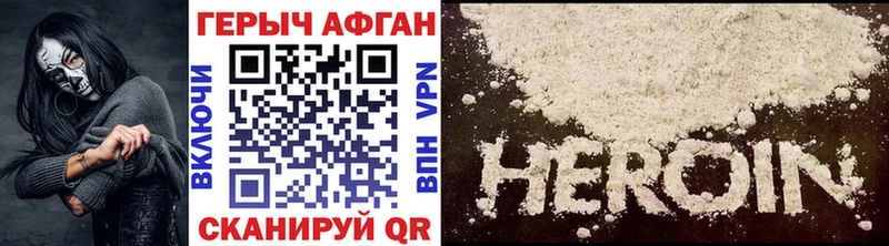 ссылка на мегу ССЫЛКА  Тула  Героин афганец 