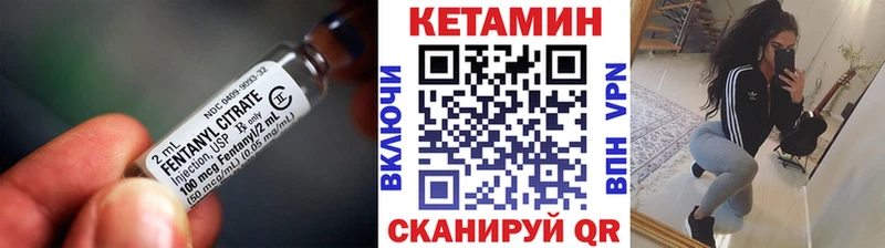 Кетамин VHQ  Тула 