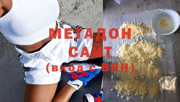 гашик Зеленокумск