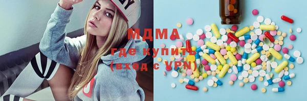 скорость mdpv Зеленодольск