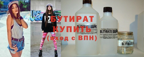 MDMA Зерноград