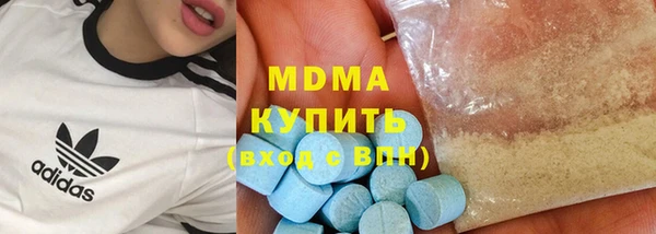 MDMA Зерноград