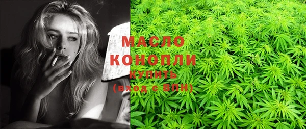 MDMA Зерноград