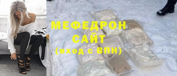 гашик Зеленокумск