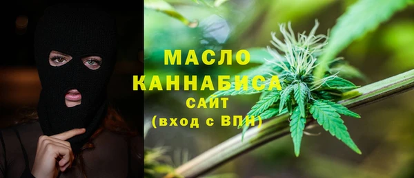 таблы Заводоуковск