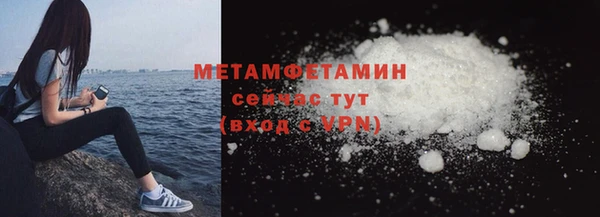гашик Зеленокумск