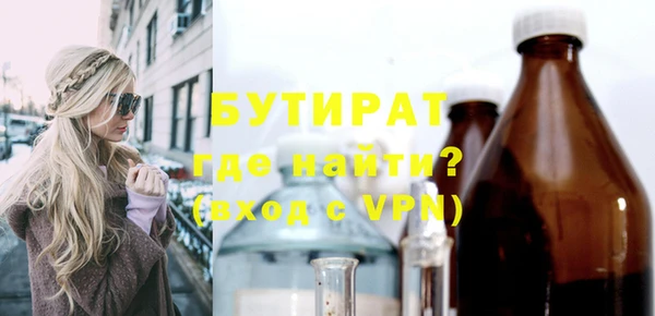 гашик Зеленокумск