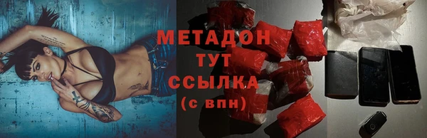 гашик Зеленокумск