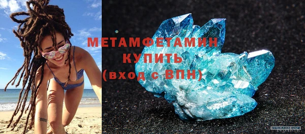 скорость mdpv Зеленодольск