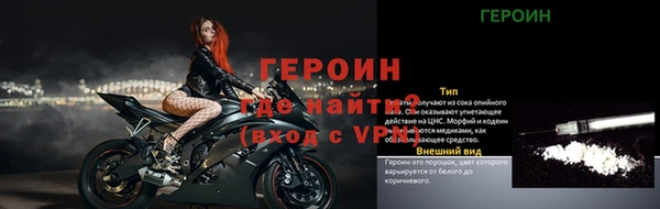 гашик Зеленокумск