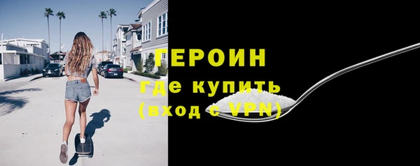 гашик Зеленокумск
