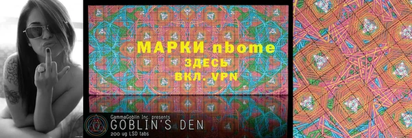 MDMA Зерноград