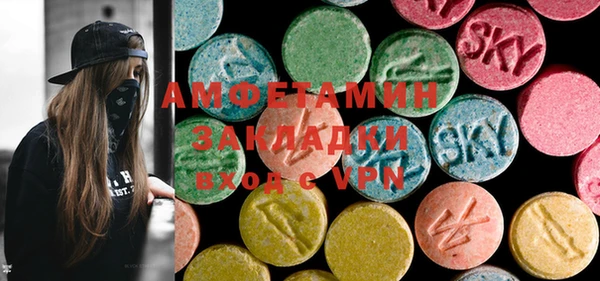 гашик Зеленокумск