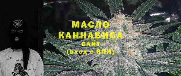 MDMA Зерноград