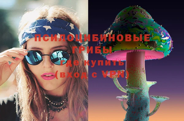 MDMA Зерноград