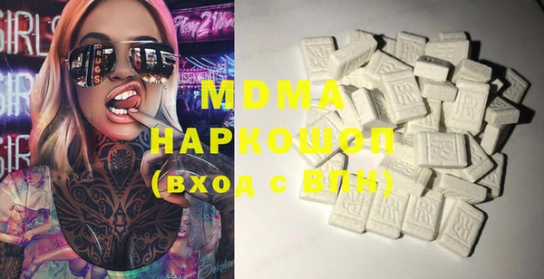 MDMA Зерноград