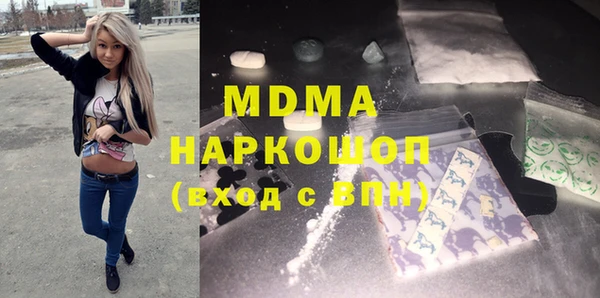 MDMA Зерноград