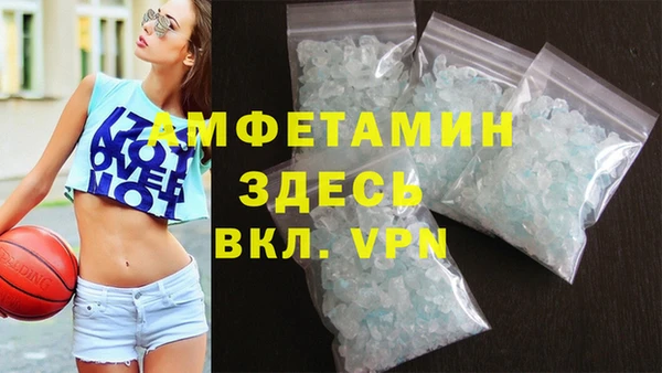 скорость mdpv Зеленодольск
