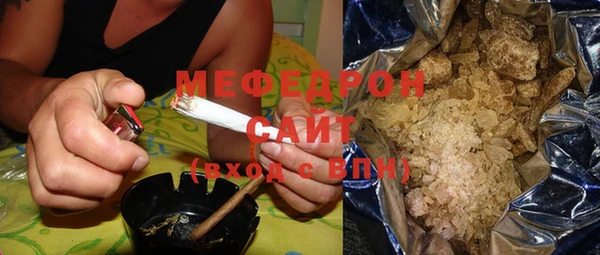 MDMA Зерноград