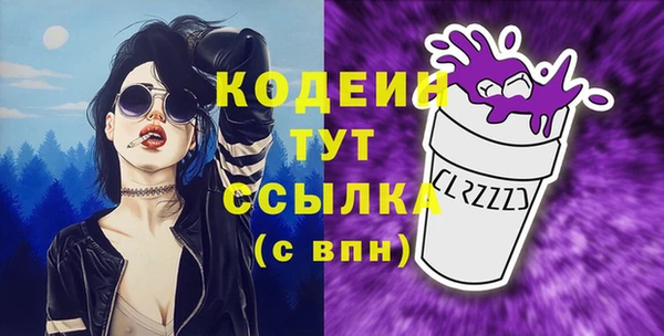 MDMA Зерноград