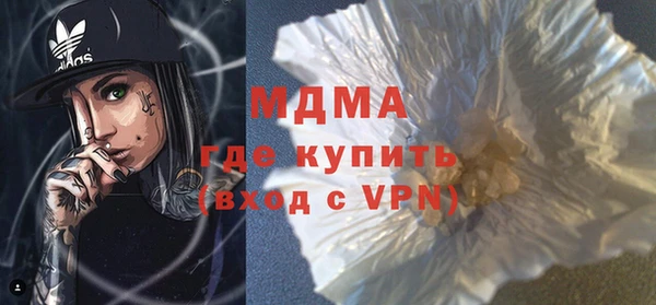 MDMA Зерноград