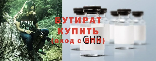 гашик Зеленокумск