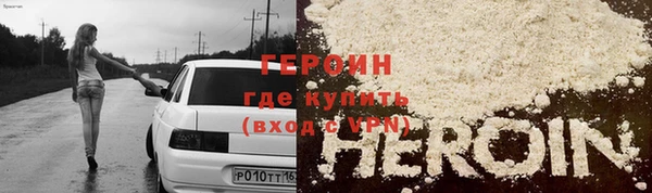 MDMA Зерноград