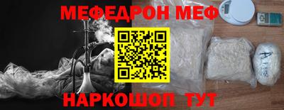 герыч Анжеро-Судженск