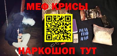 СК Анапа