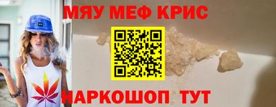 герыч Анжеро-Судженск