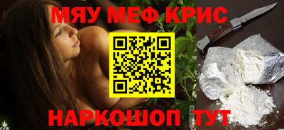 герыч Анжеро-Судженск