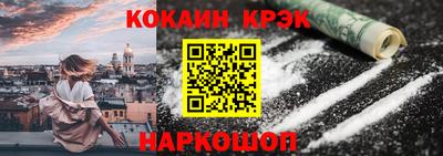 герыч Анжеро-Судженск