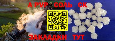 СК Анапа