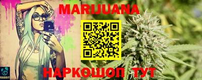 герыч Анжеро-Судженск