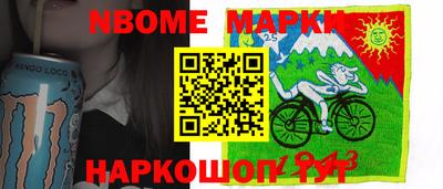 марки lsd Ангарск