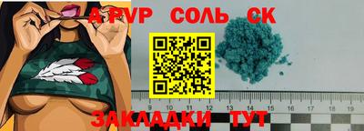 герыч Анжеро-Судженск
