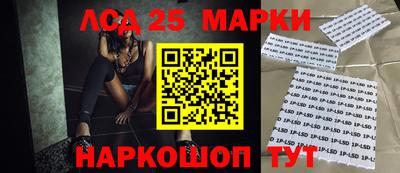 марки lsd Ангарск