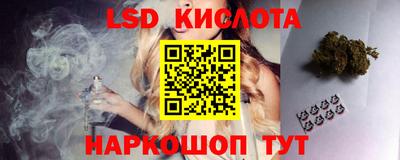 герыч Анжеро-Судженск