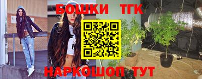 марки lsd Ангарск
