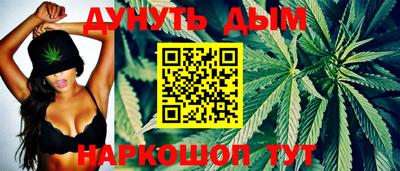 герыч Анжеро-Судженск