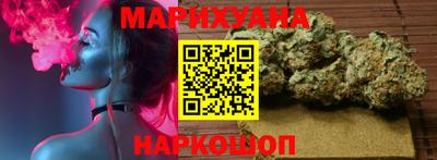марки lsd Ангарск