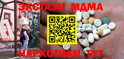 марки lsd Ангарск